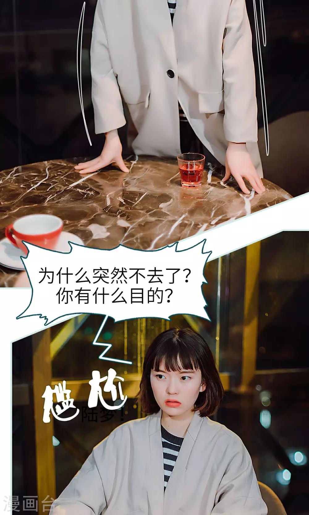 第36话8