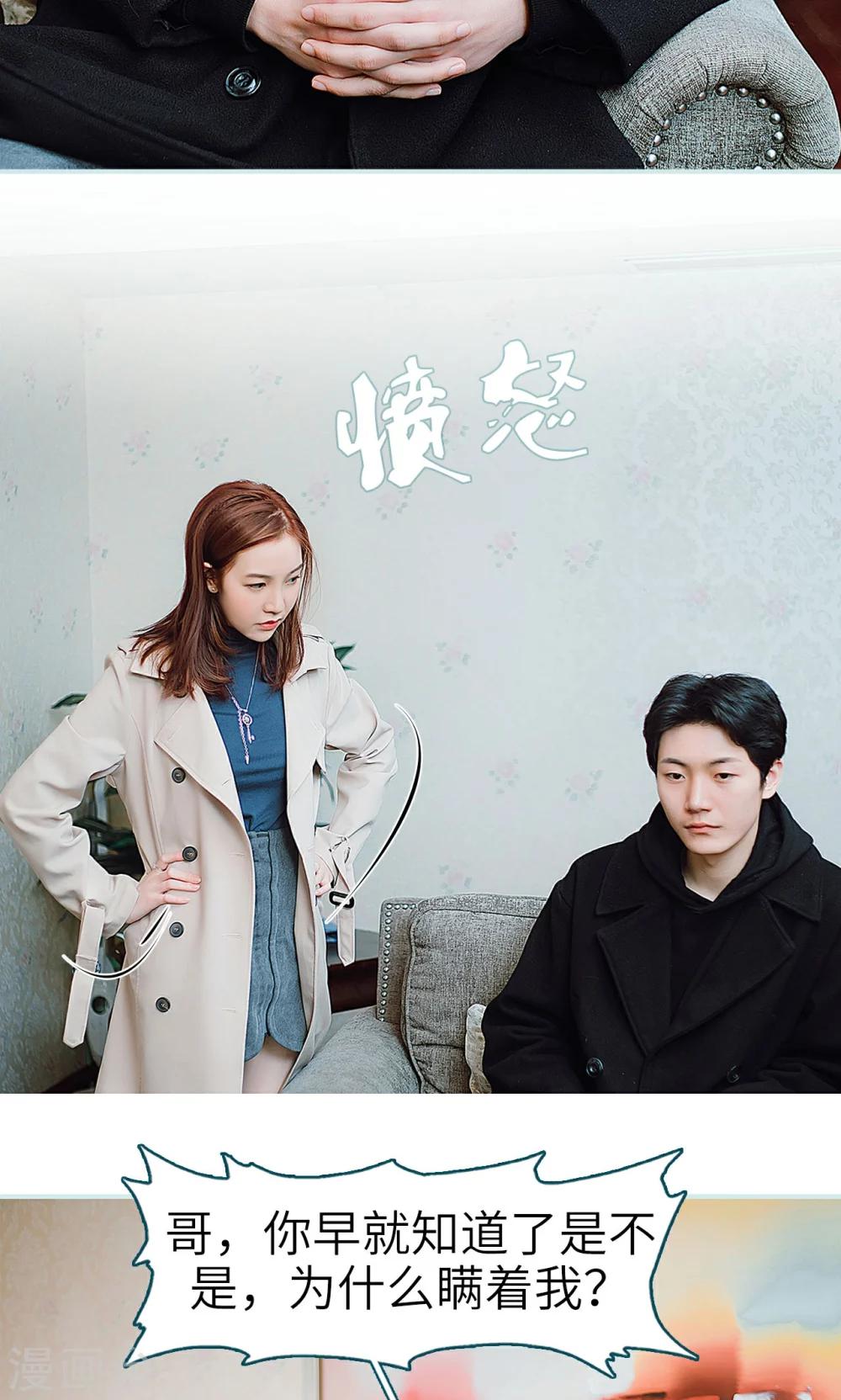第35话2