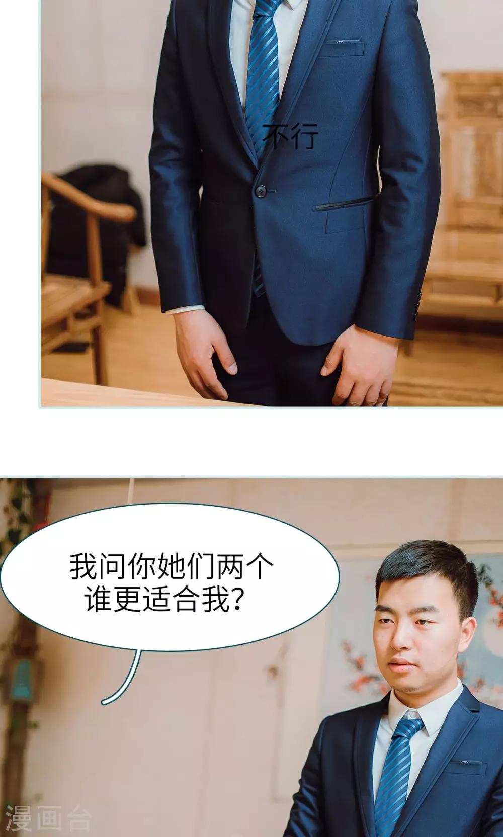 第21话4