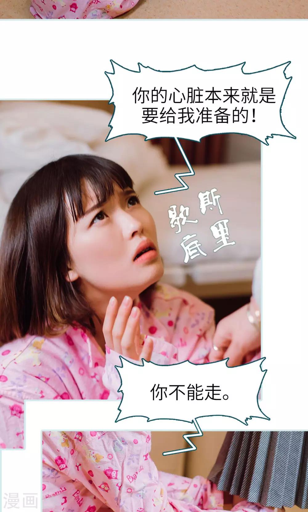 最终话8
