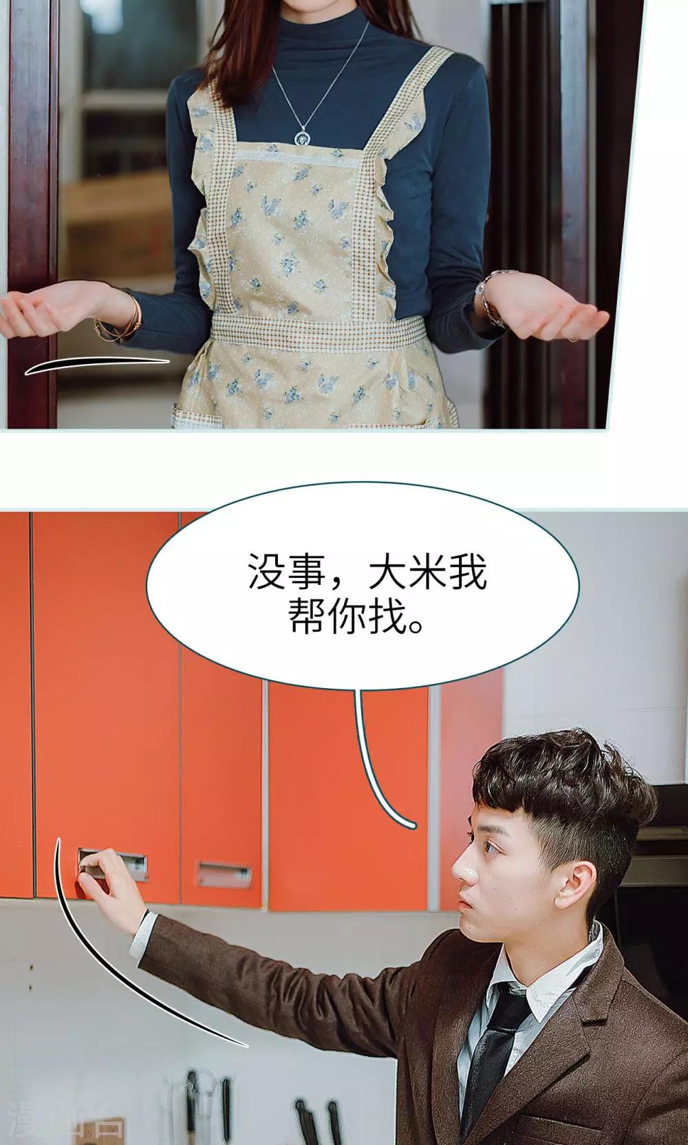 第37话14