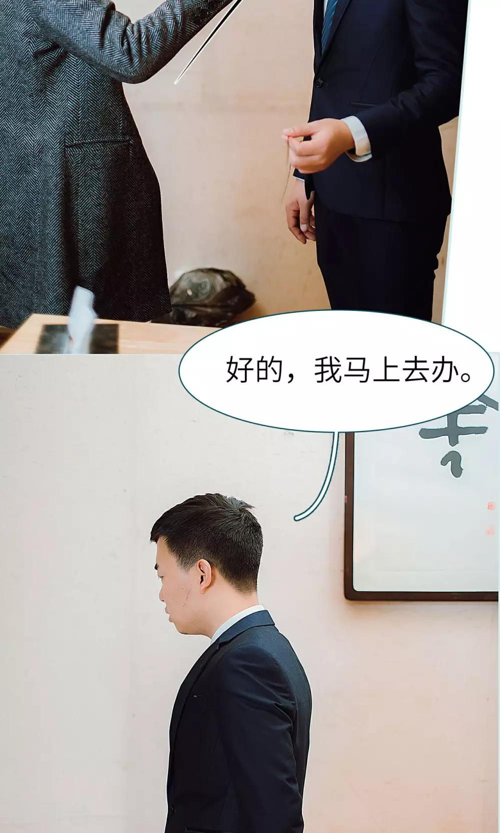 第28话5