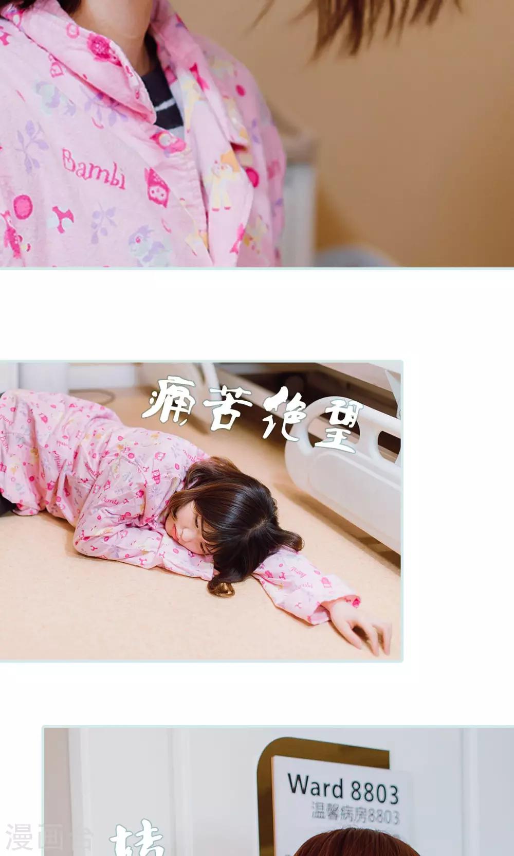 最终话10