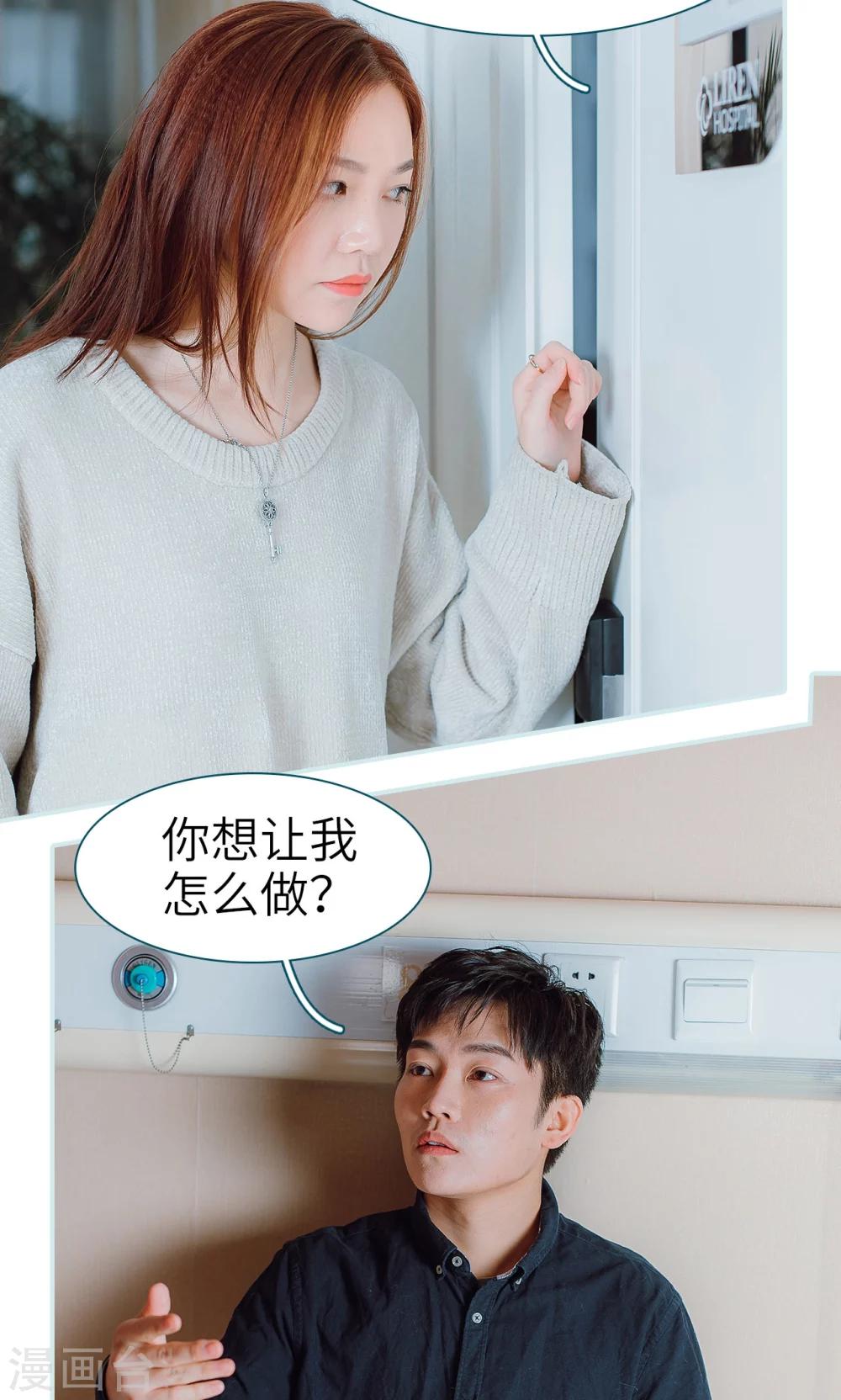 第19话3