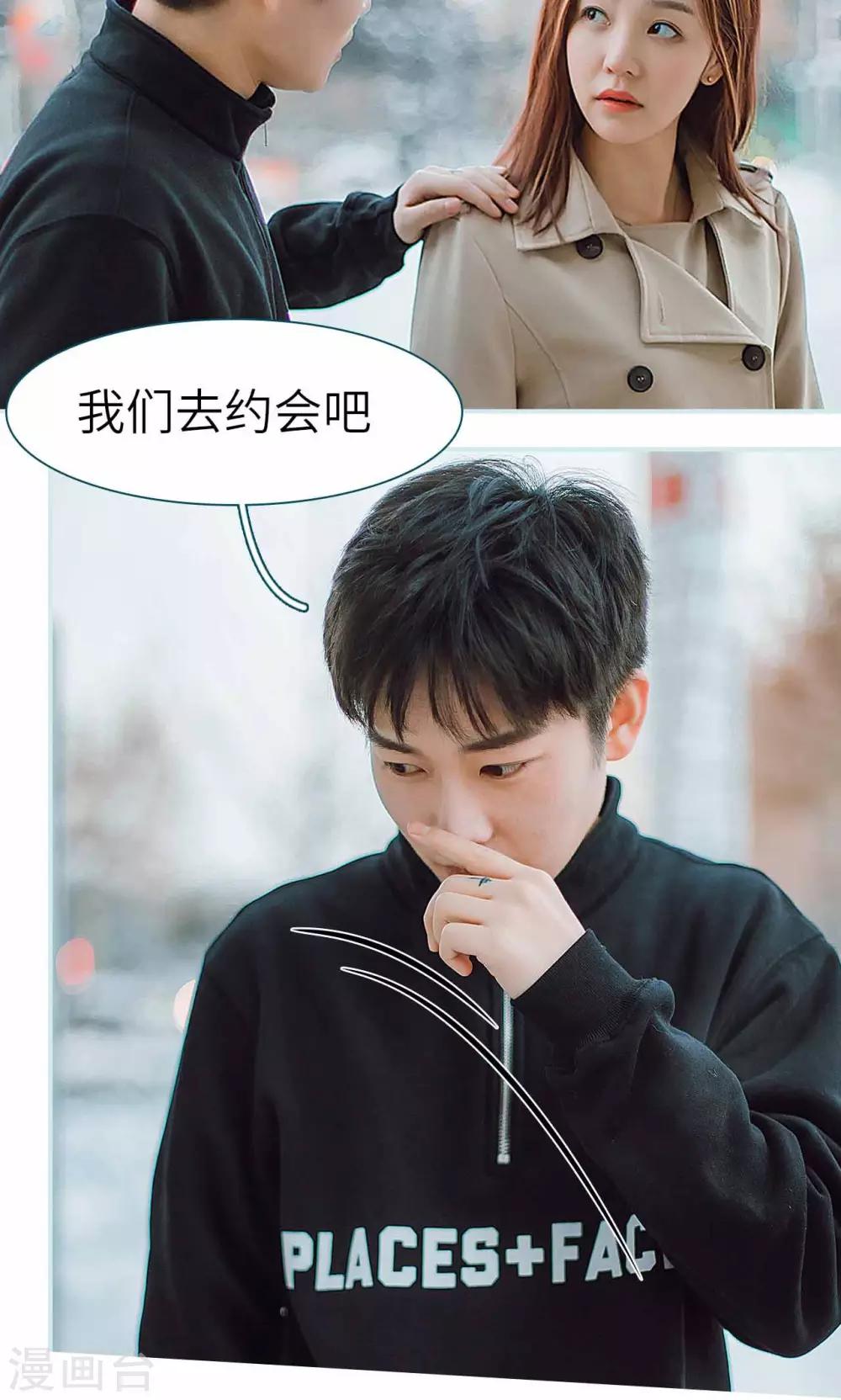 第31话12