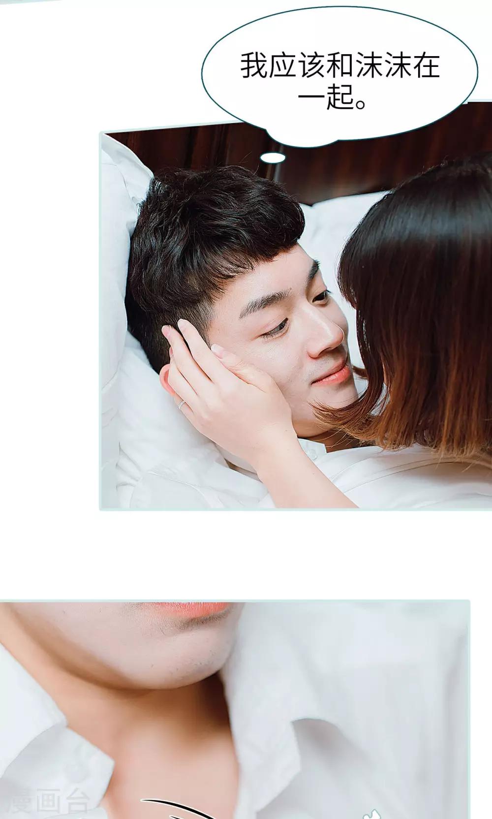 第33话18