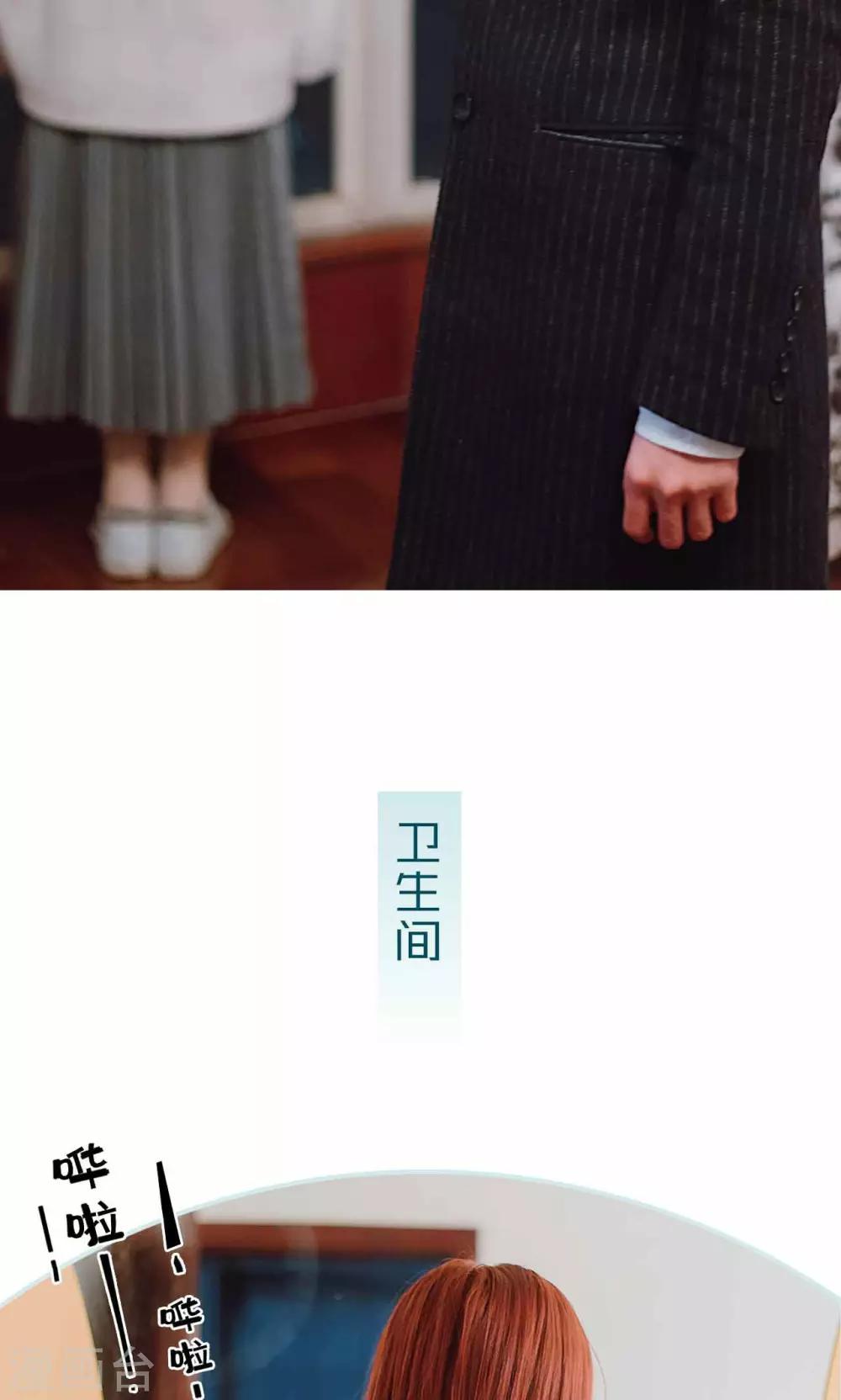 第3话11