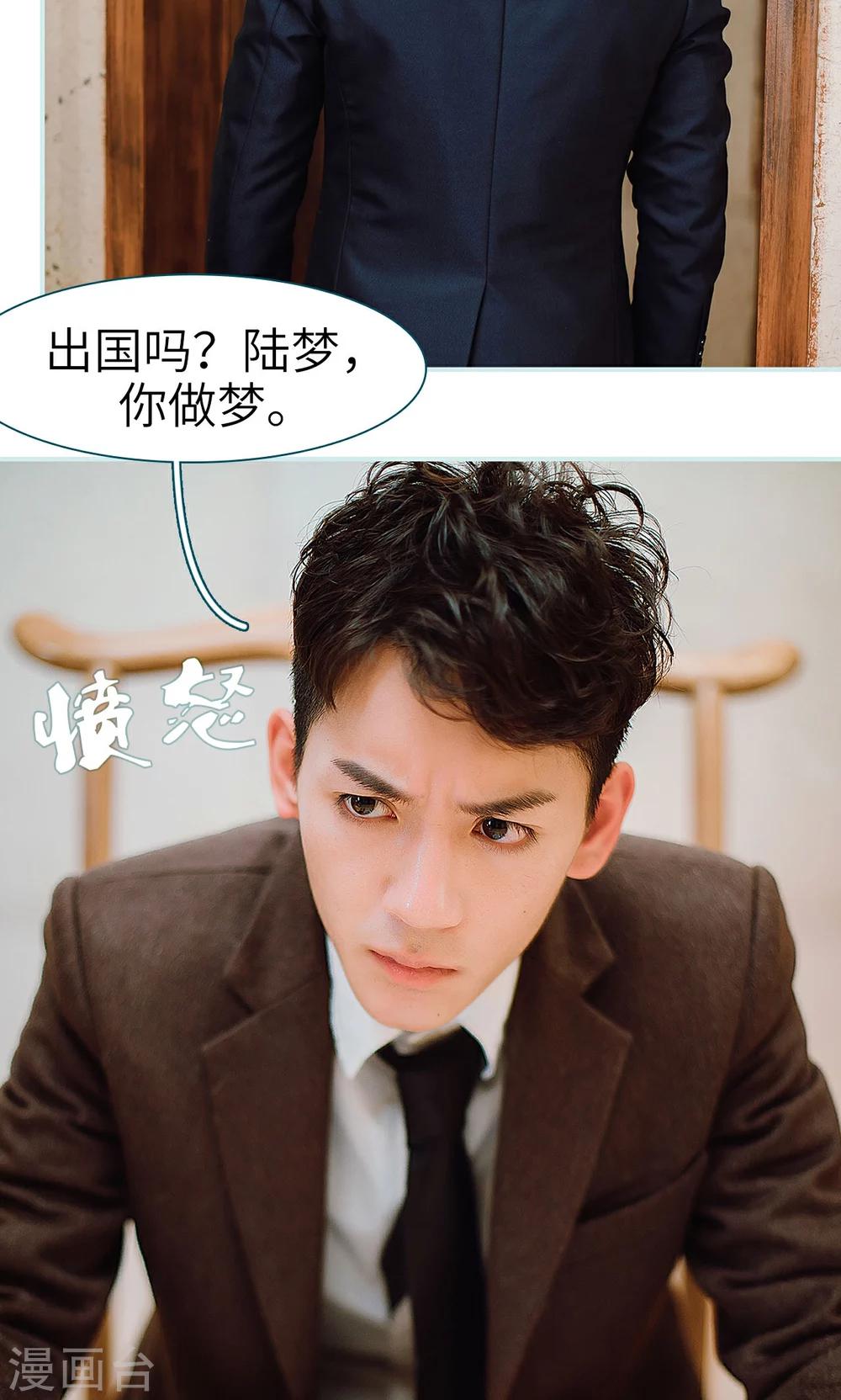 第30话11
