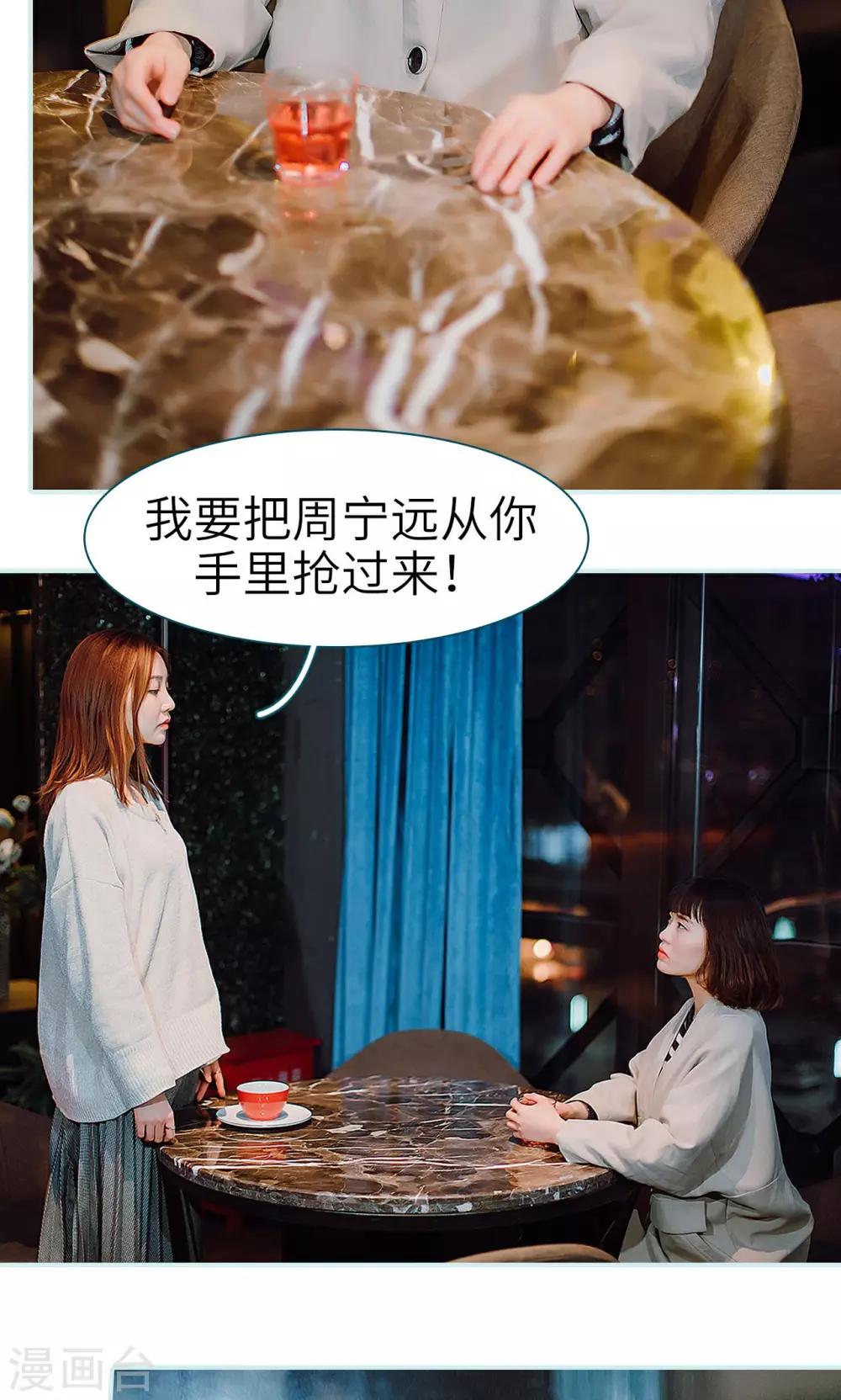 第36话9