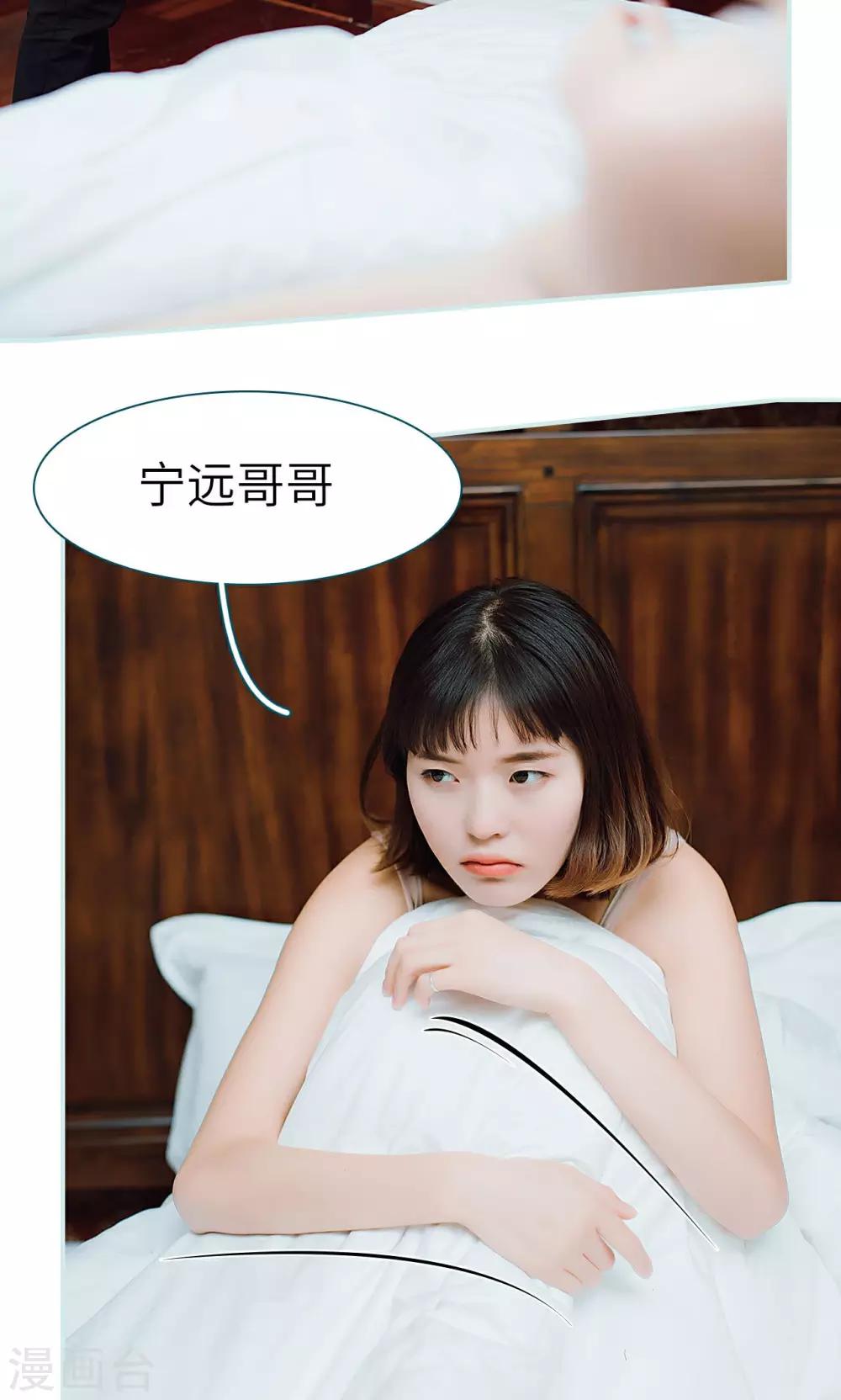 第34话9