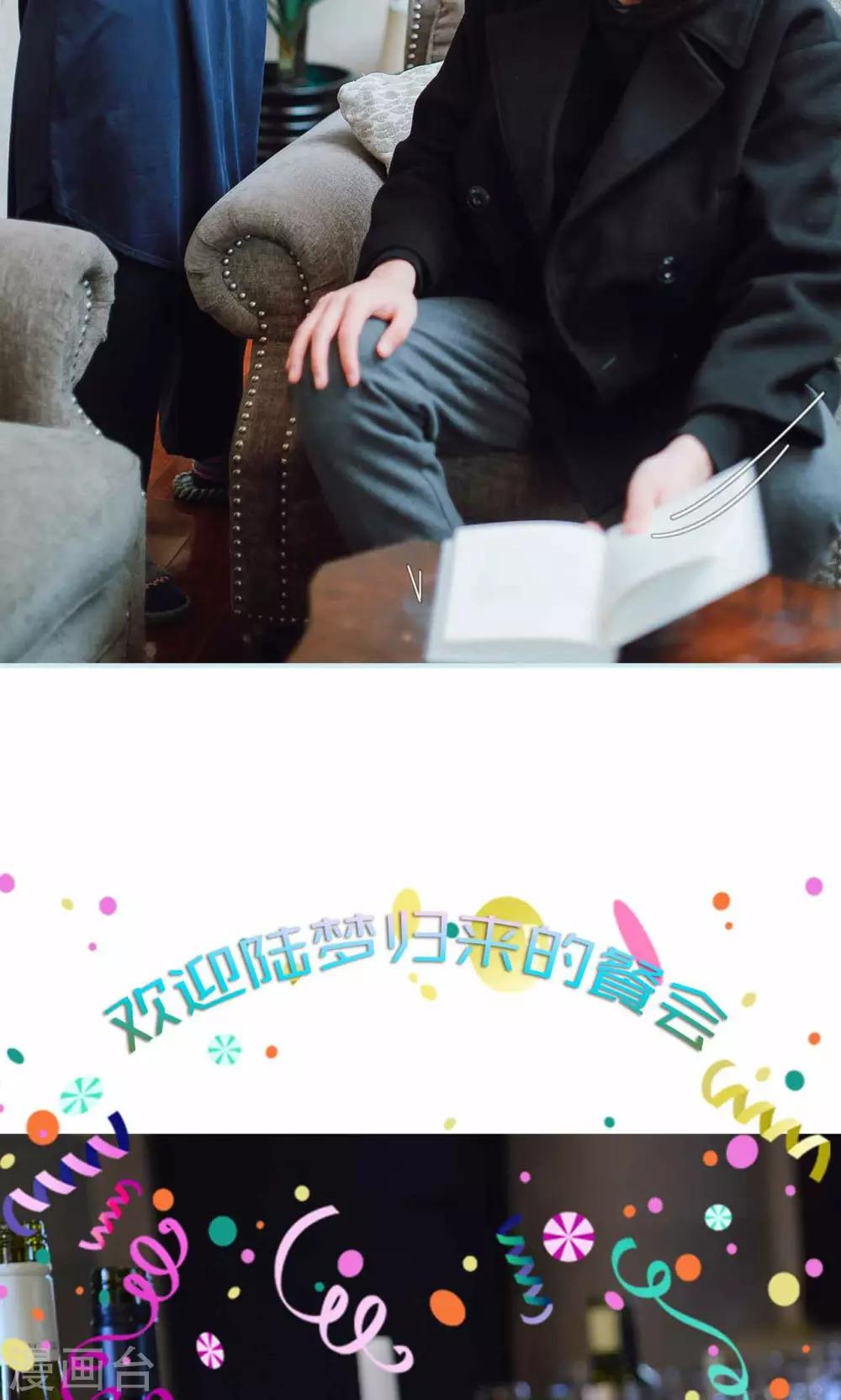 第3话7