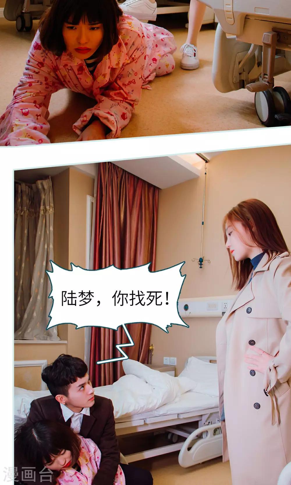 第39话19