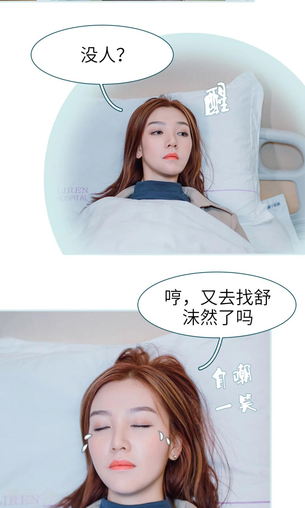 第41话6
