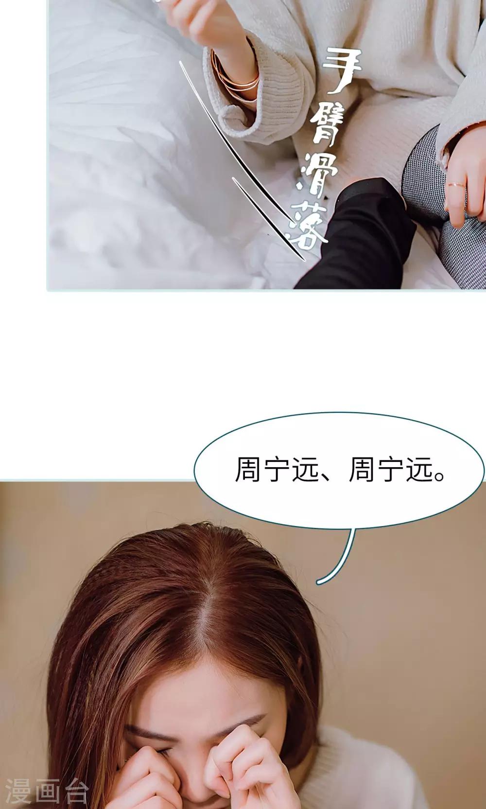 第49话24