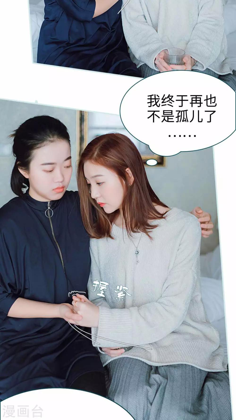 第1话20