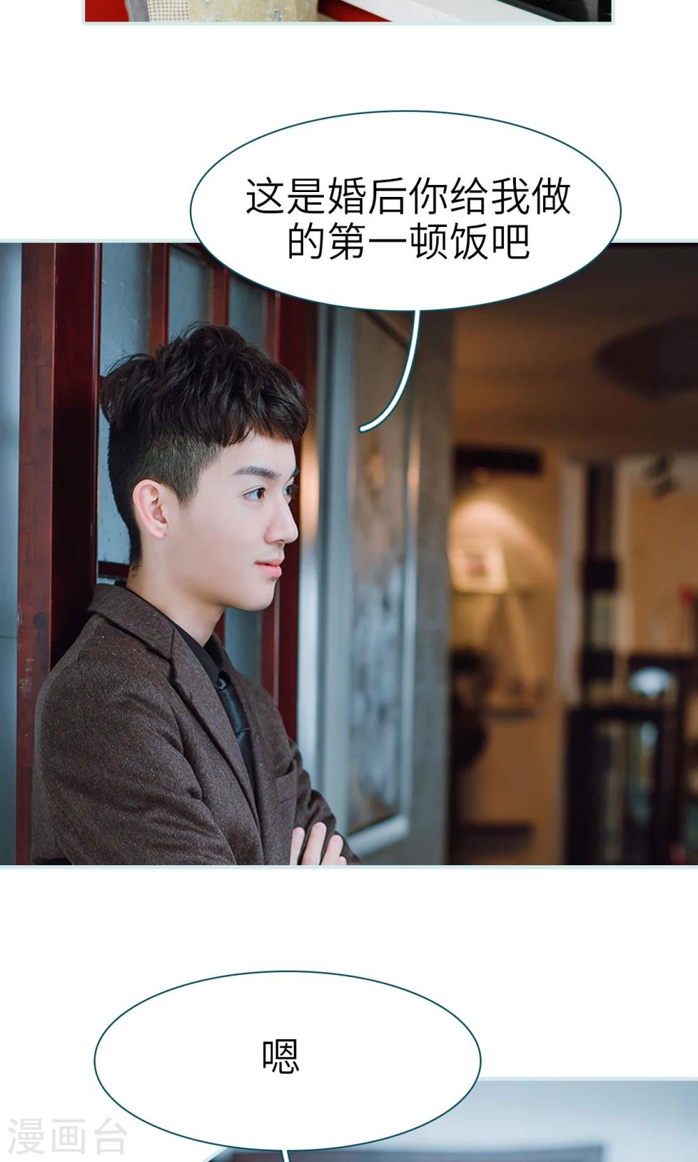 第41话21