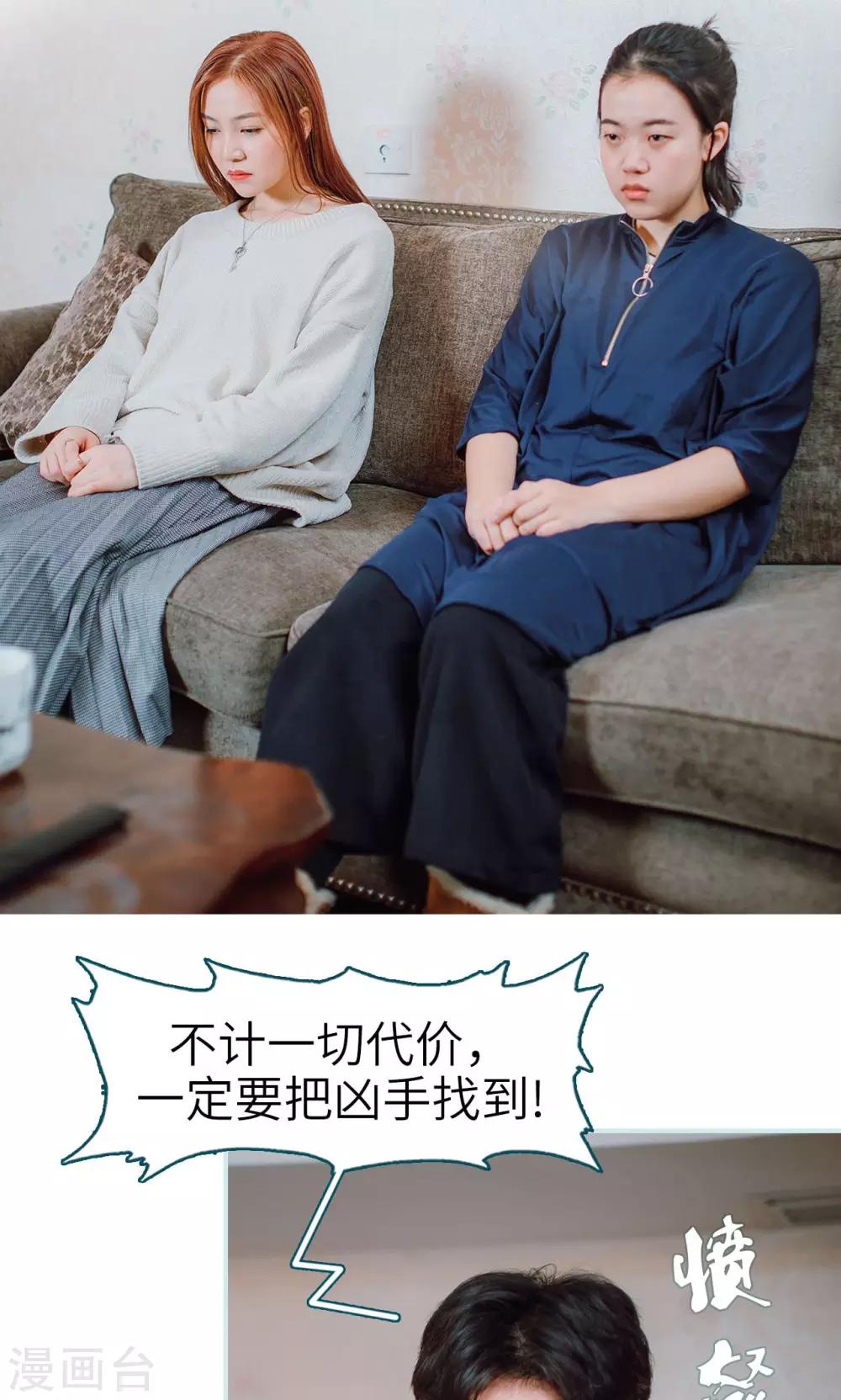 第47话11