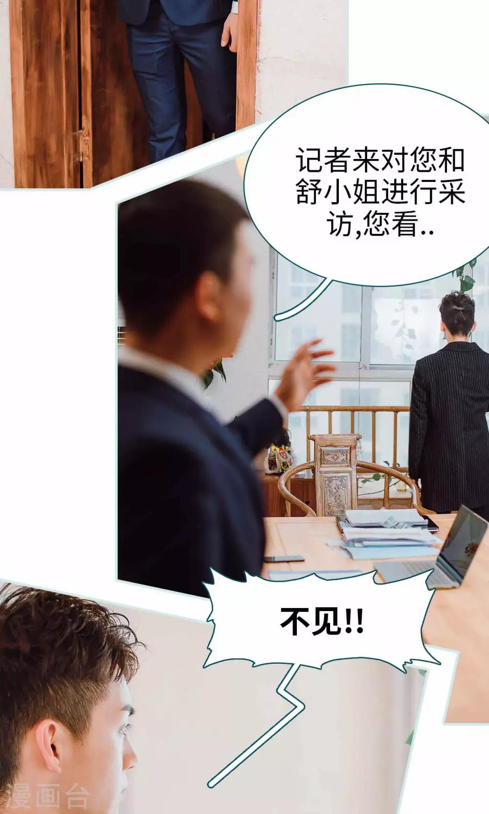 第11话16