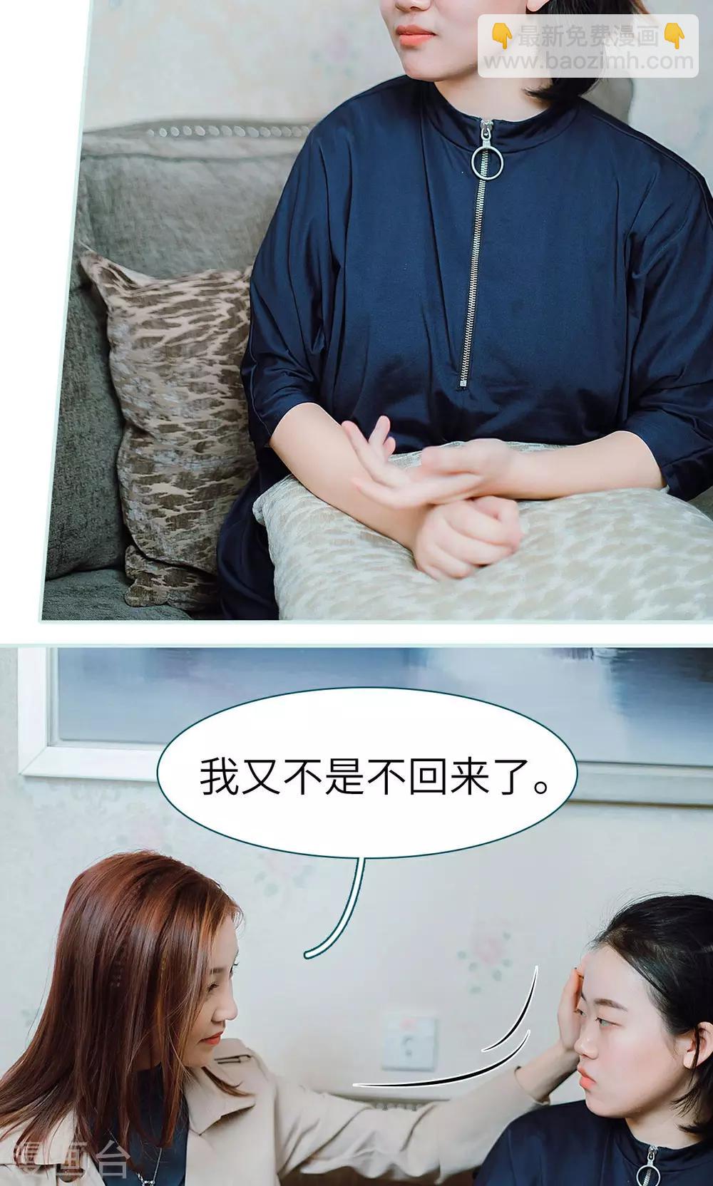 第28话12