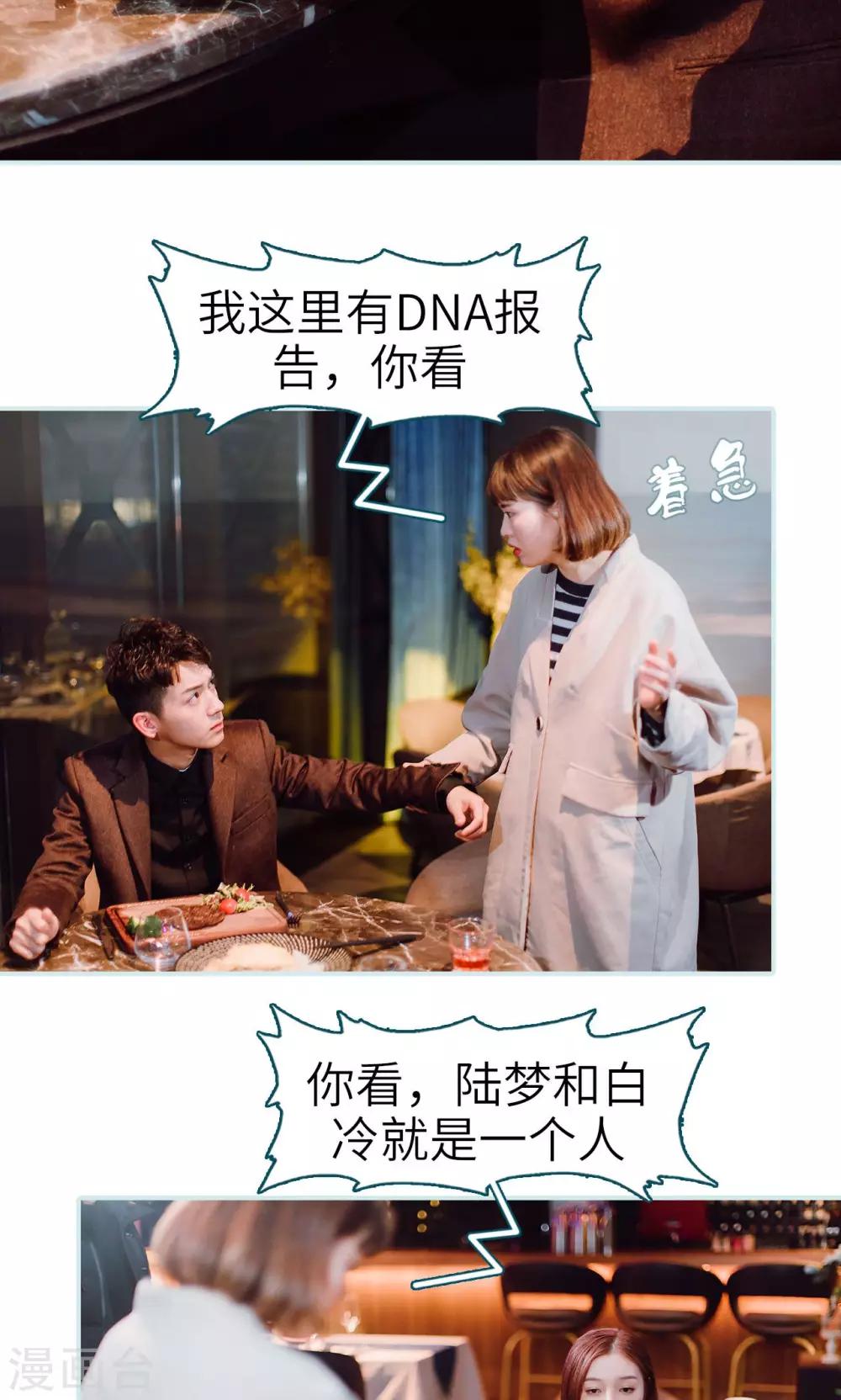 第45话7