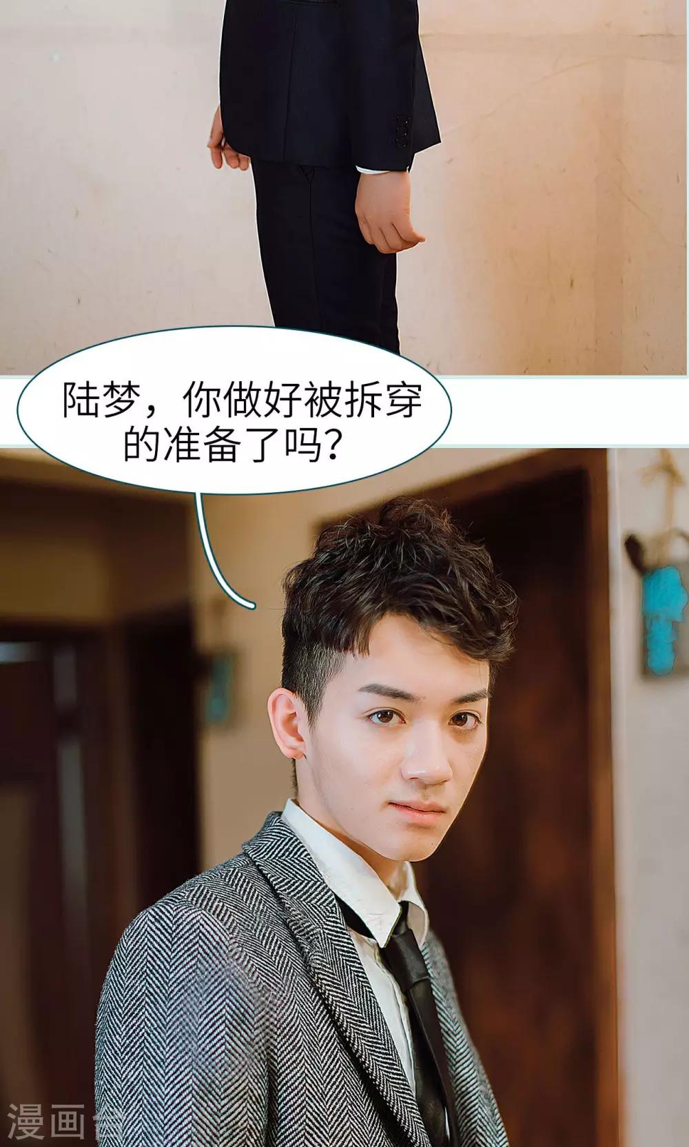 第28话6