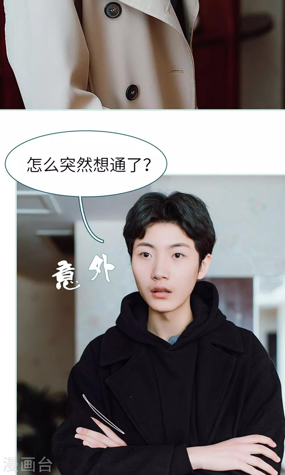 第29话14