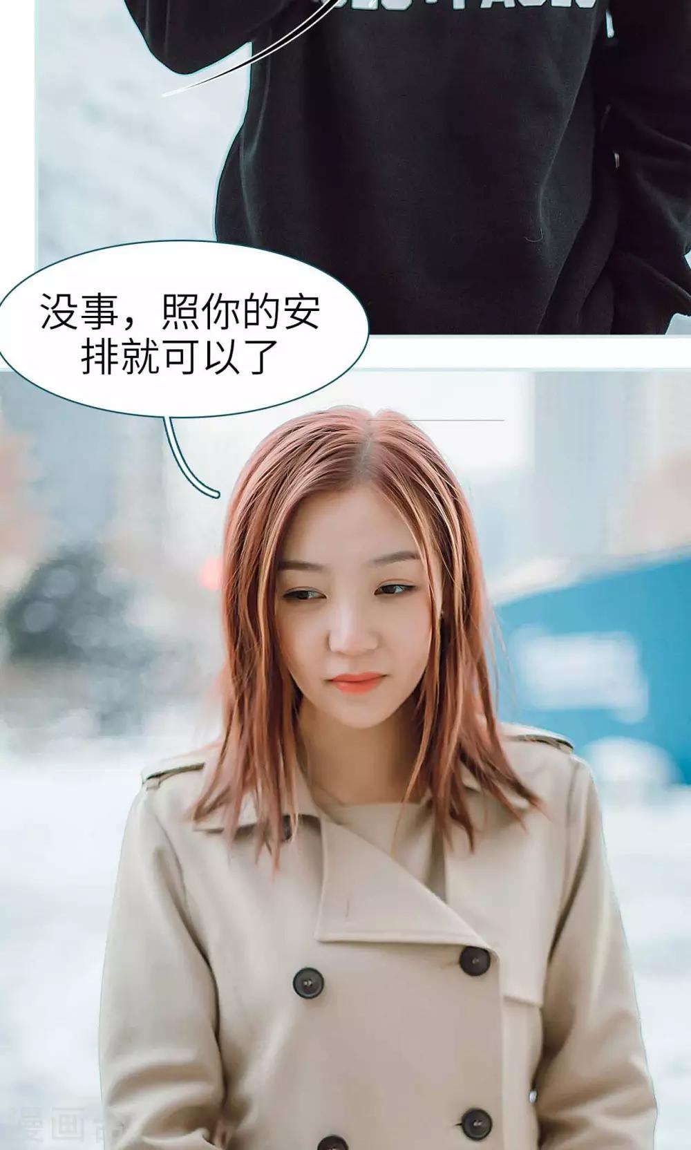 第31话17