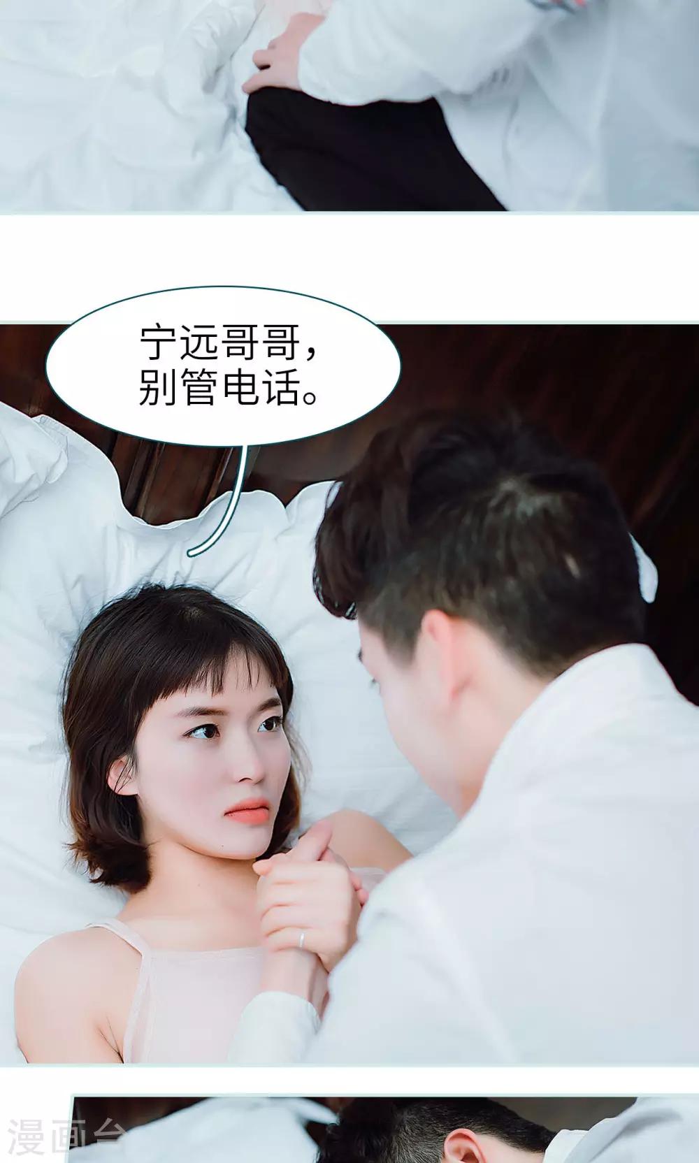 第34话3