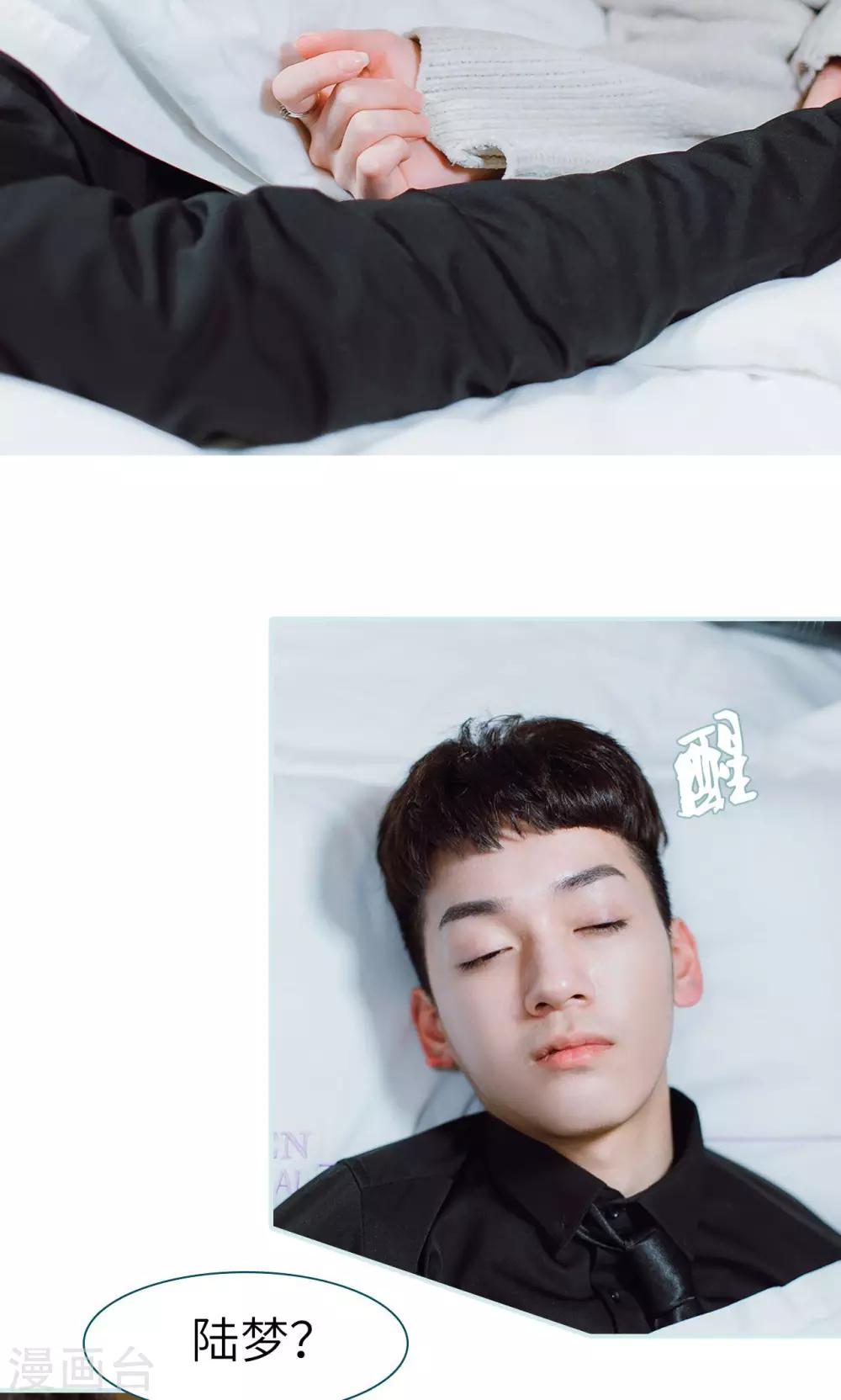 最终话13