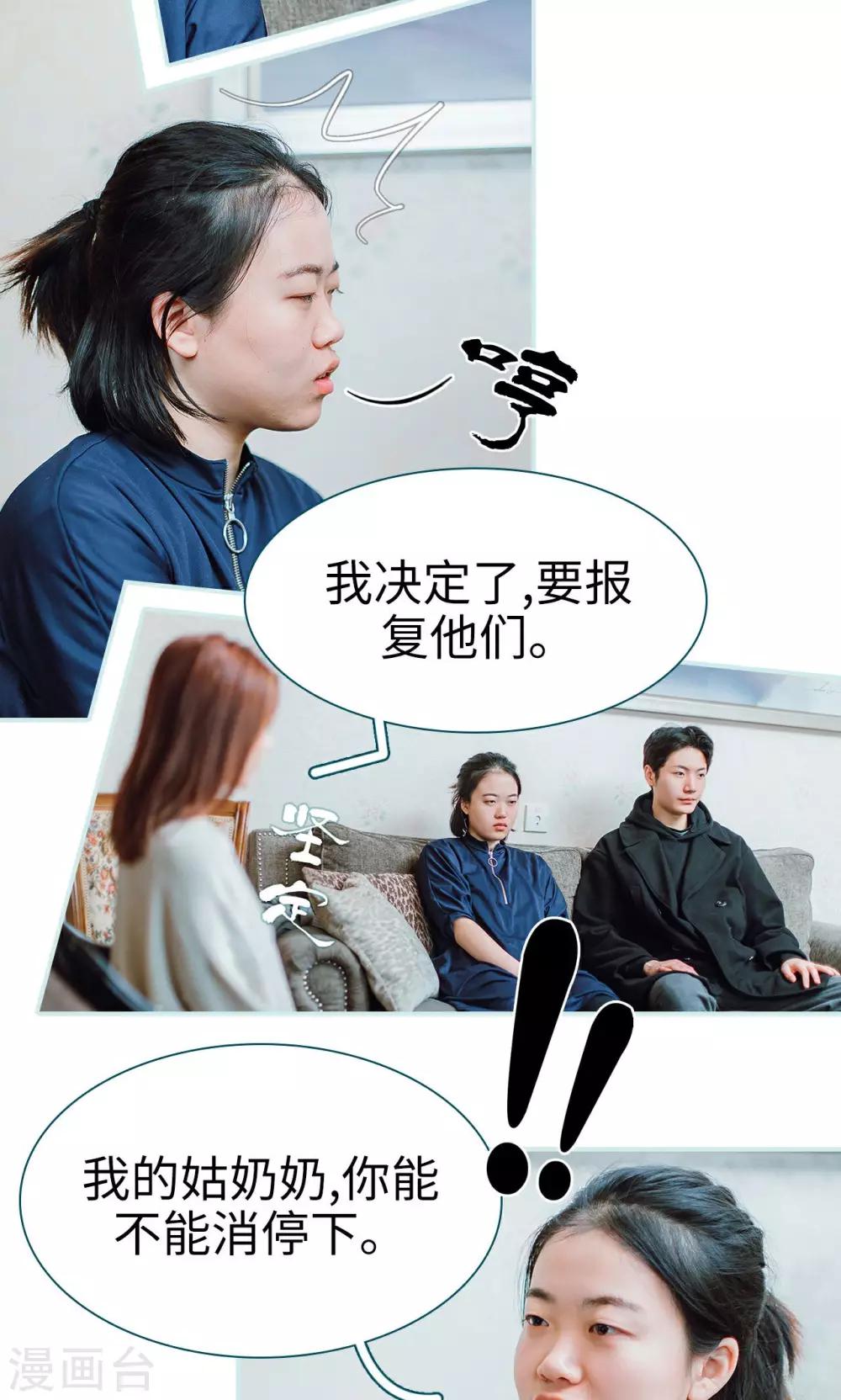 第5话2