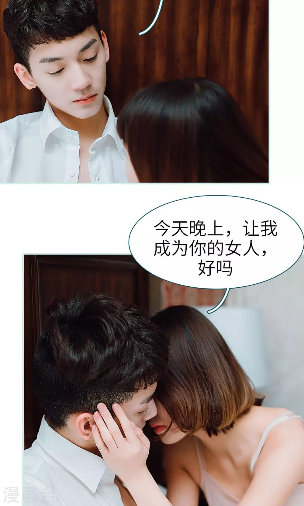 第33话16