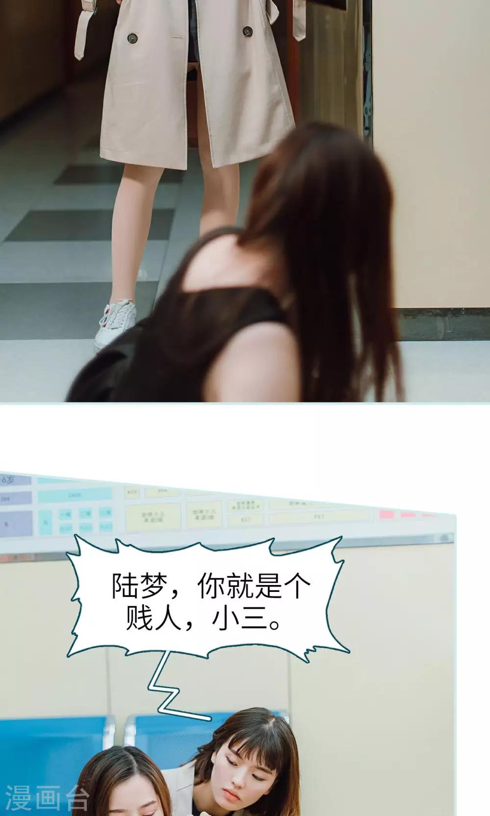 第18话20