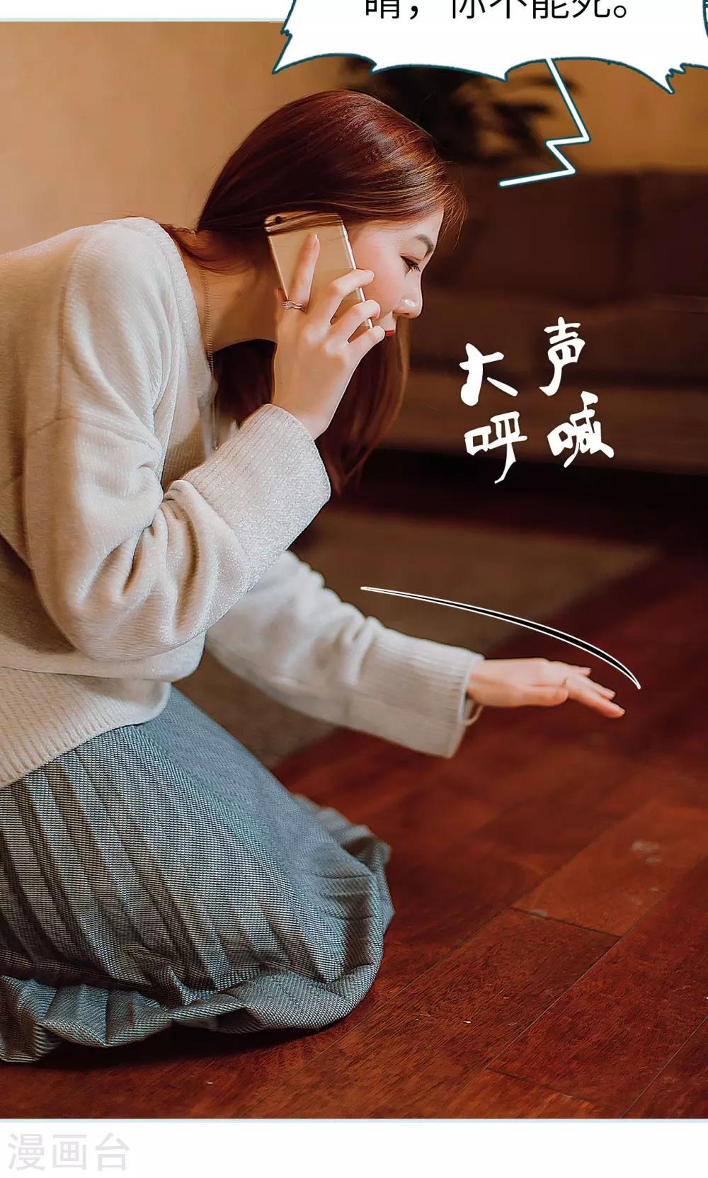 第49话14