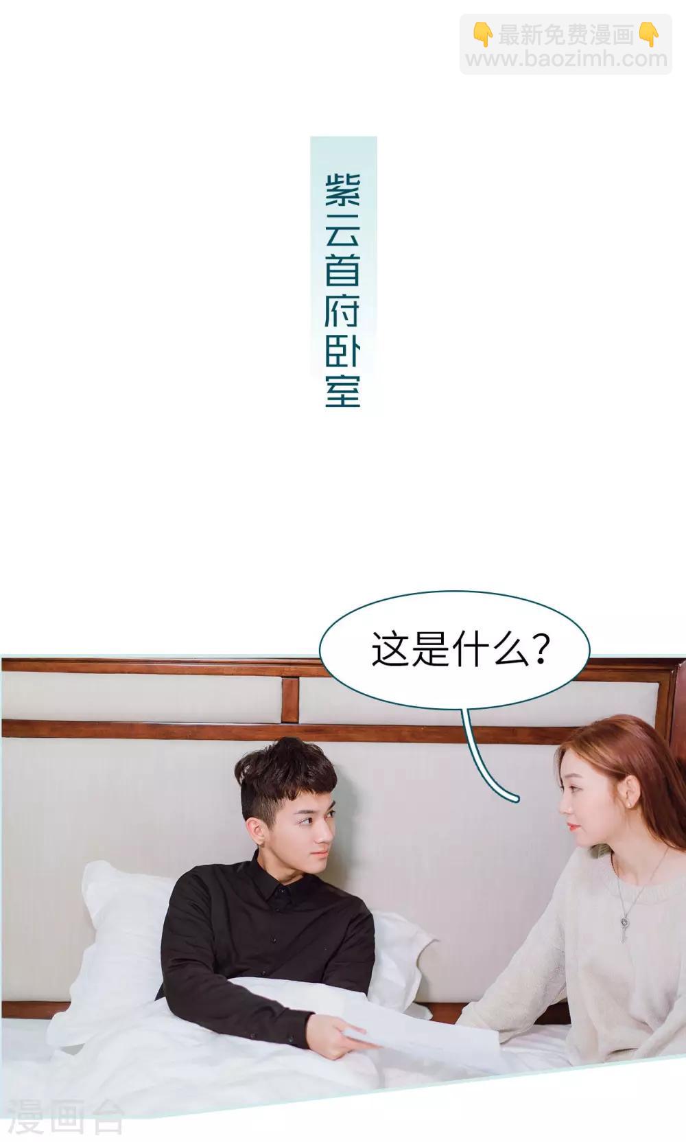 最终话19