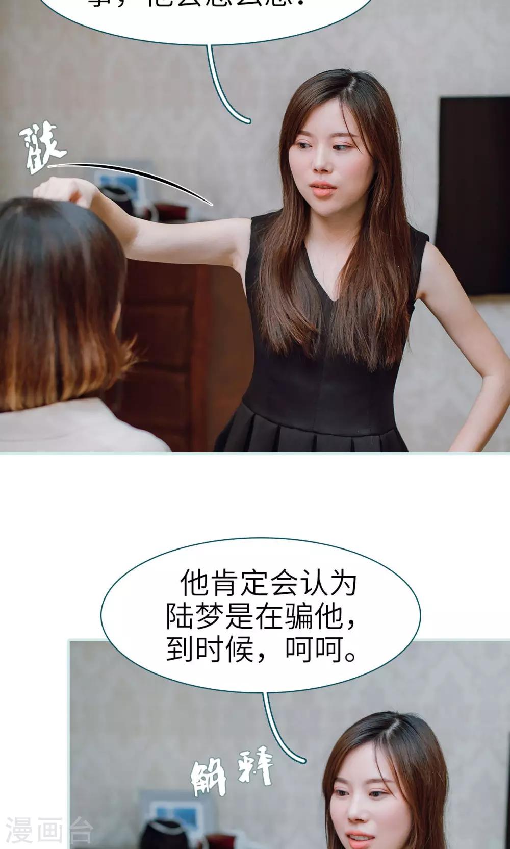 第44话8
