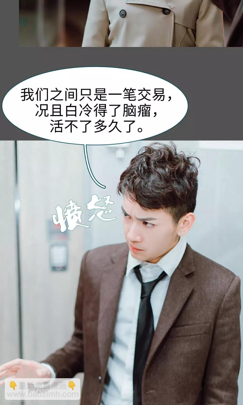 第16话22
