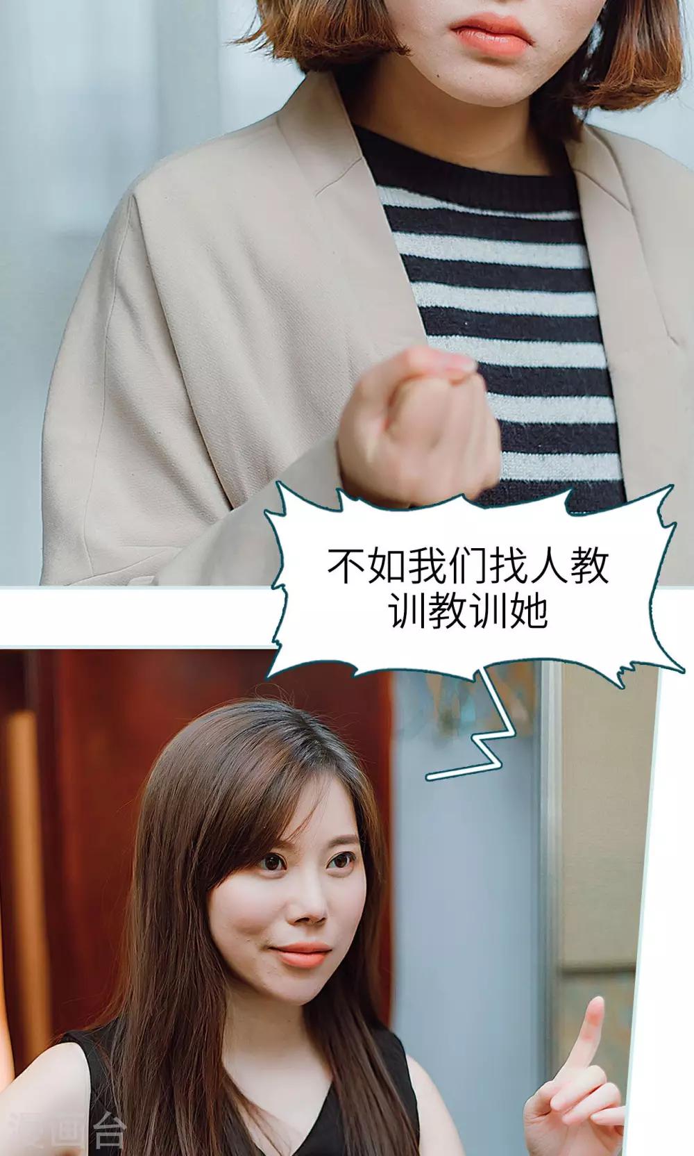 第38话4
