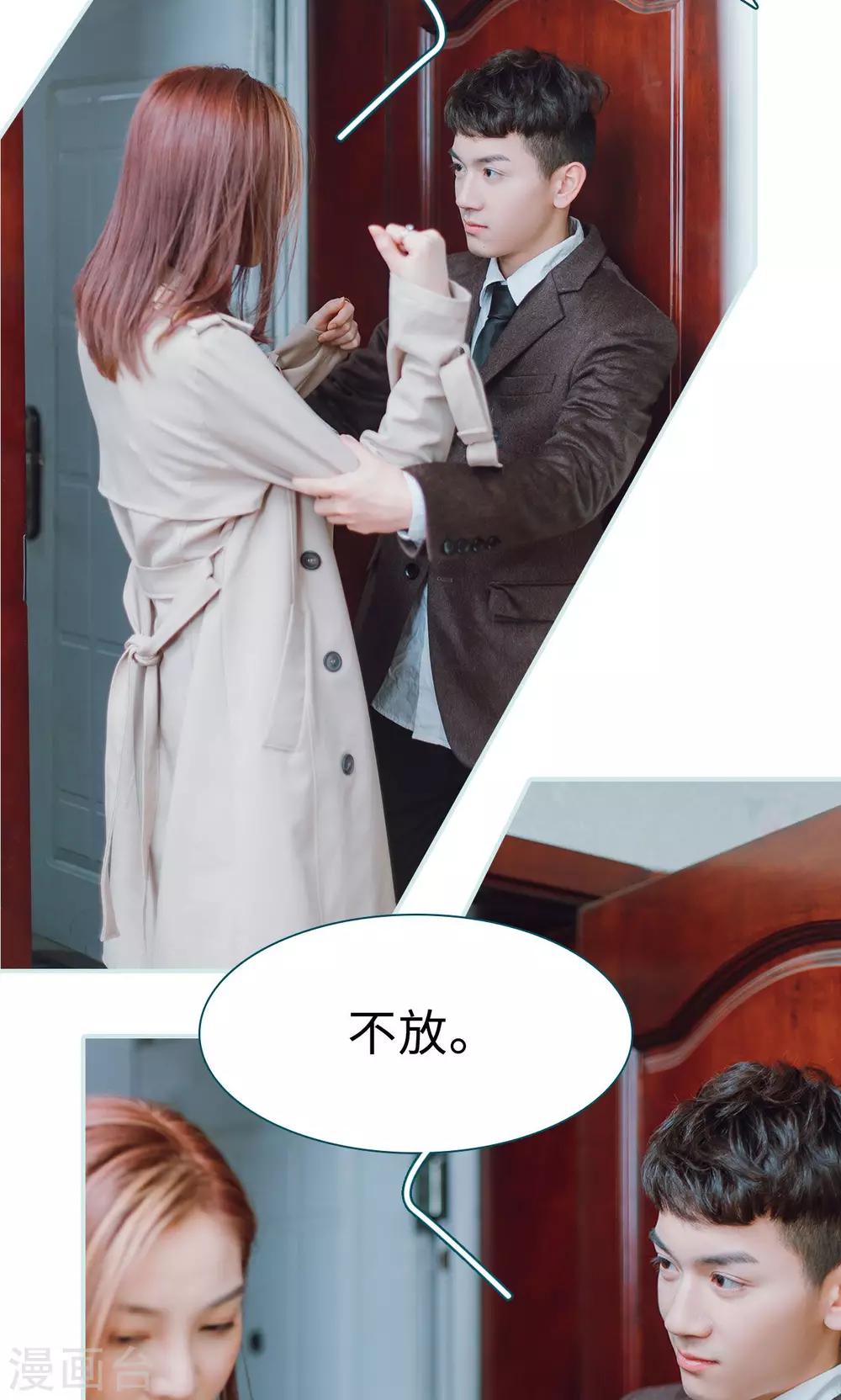 第13话14