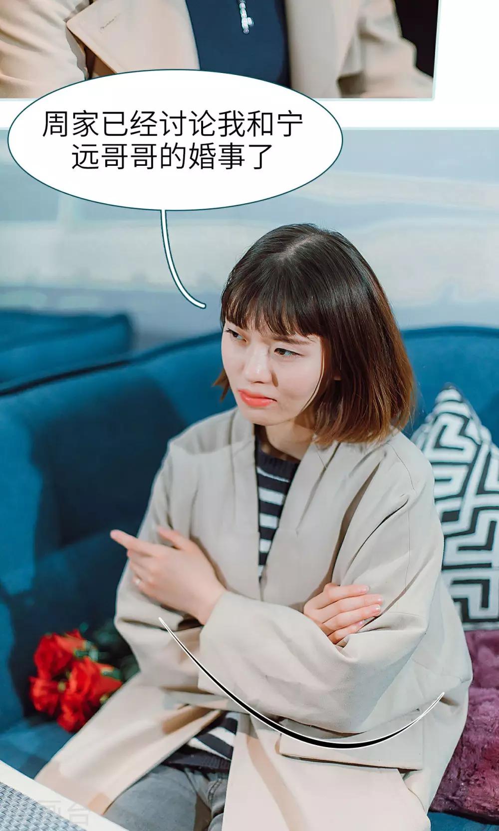 第38话24
