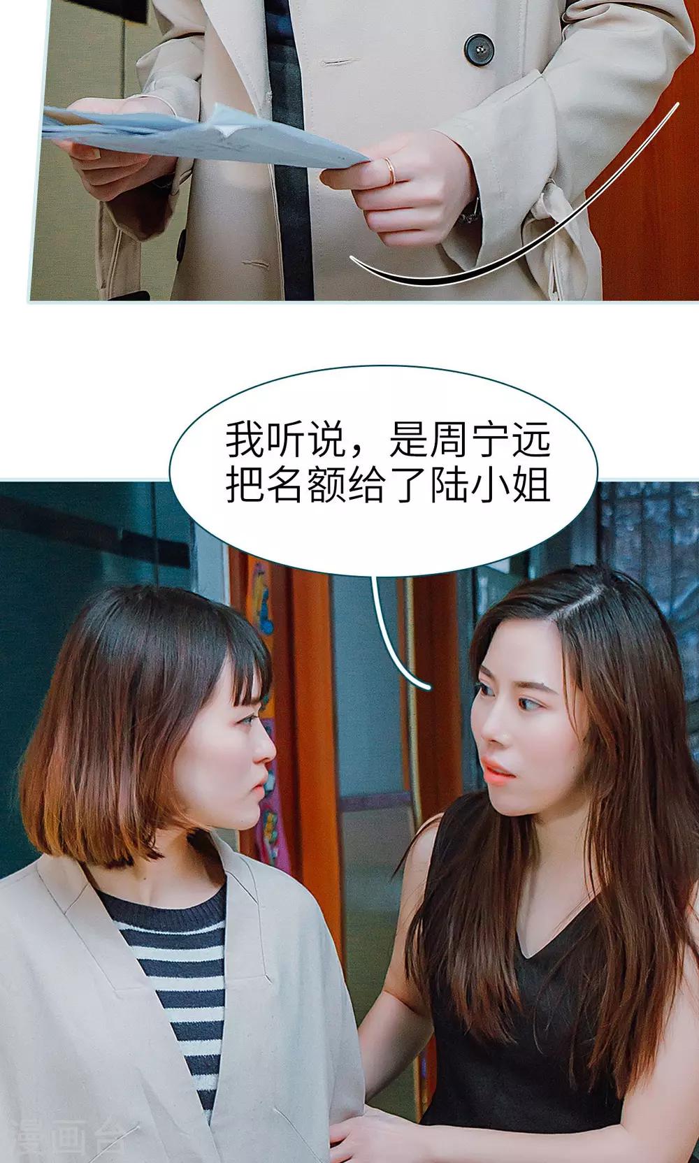第38话13
