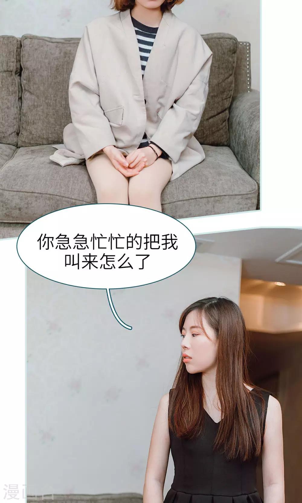 第21话11