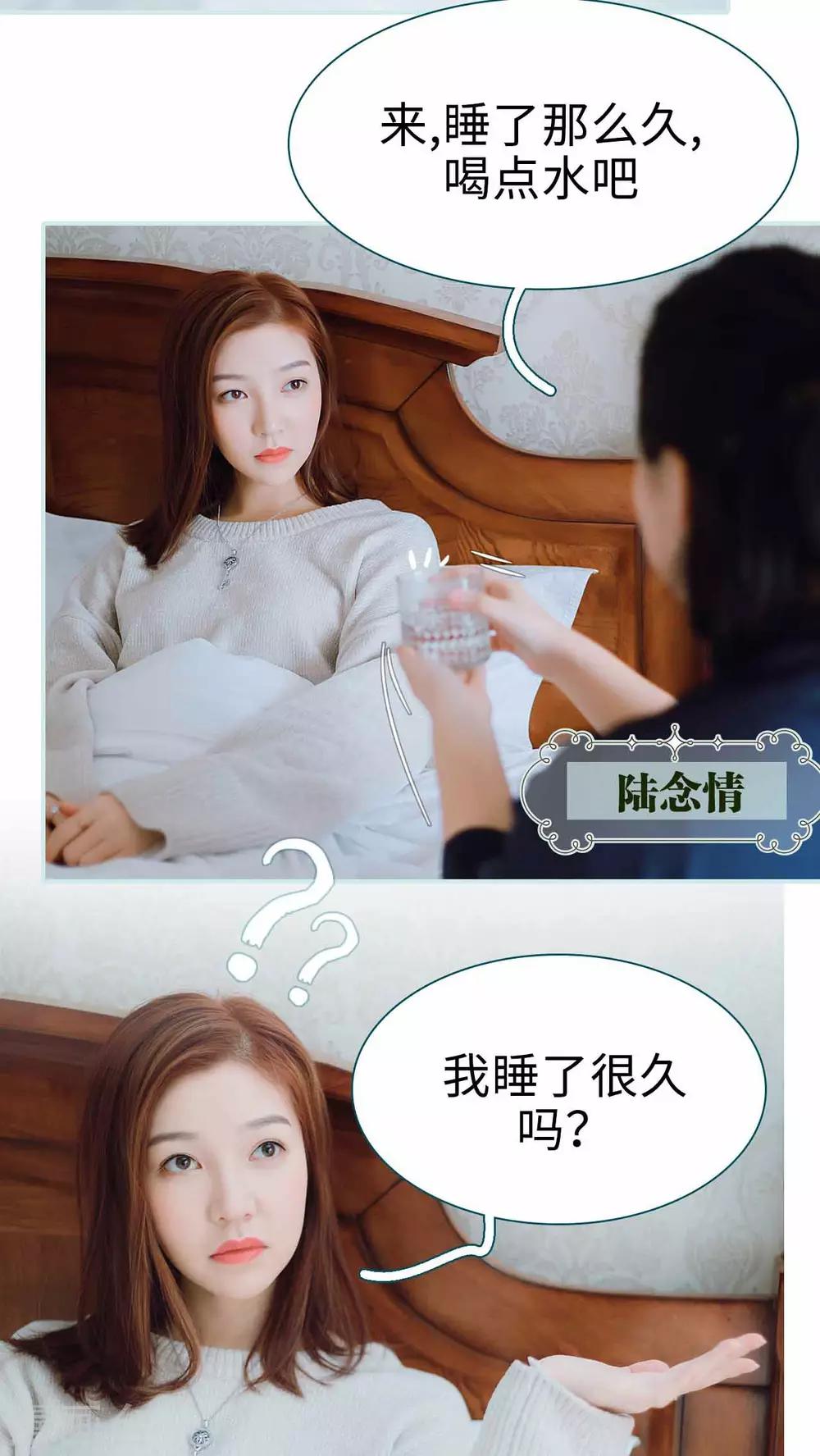 第1话17