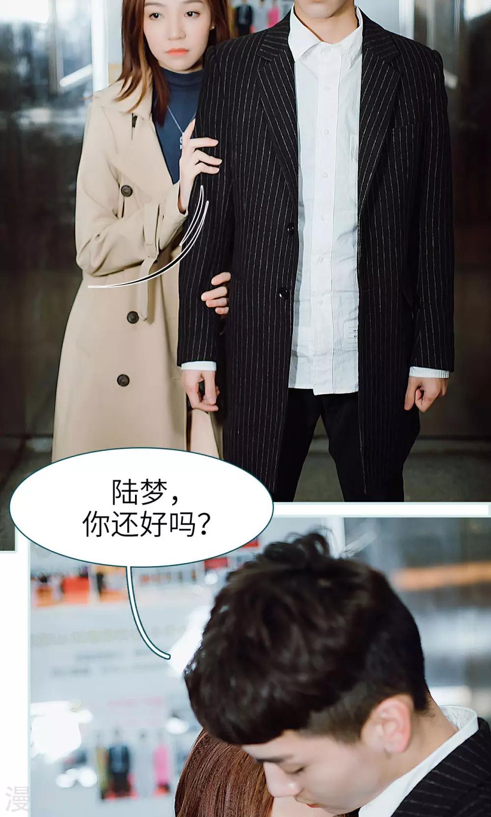 第34话24
