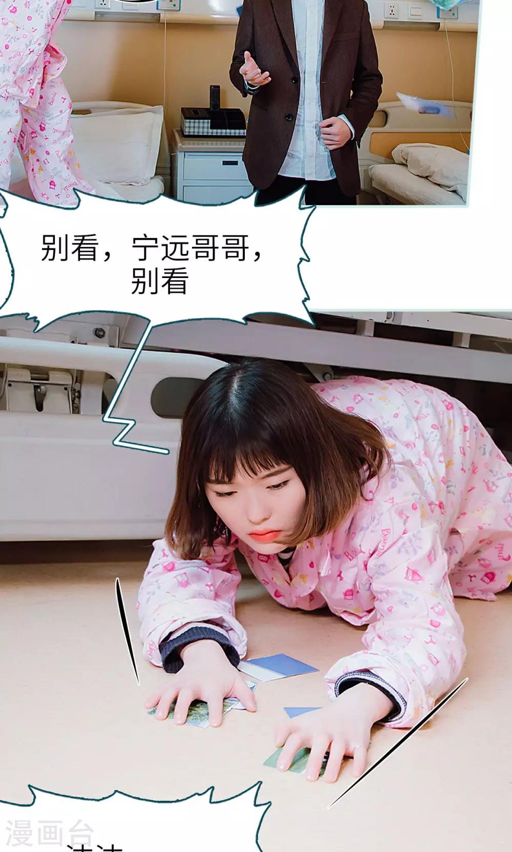 第39话26