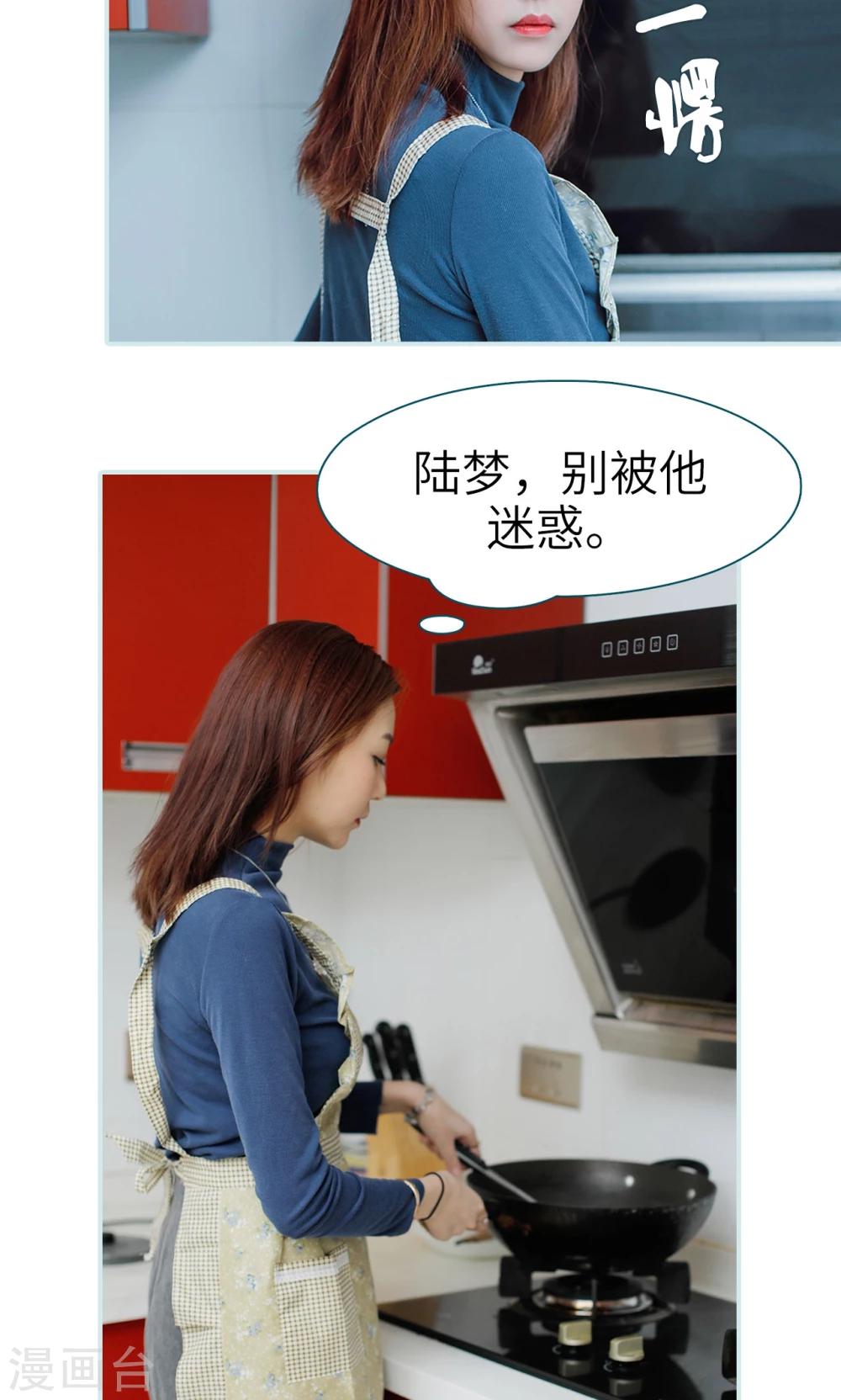 第41话20
