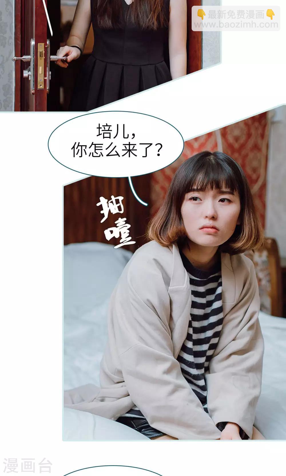 第44话2