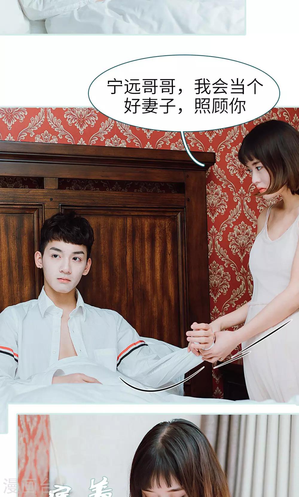 第33话10