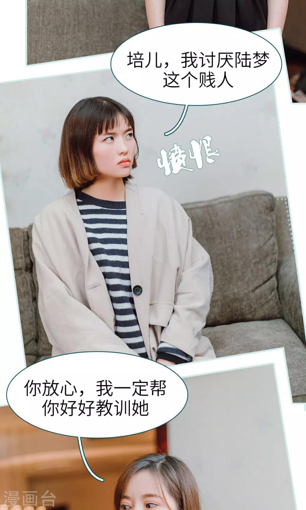 第21话12