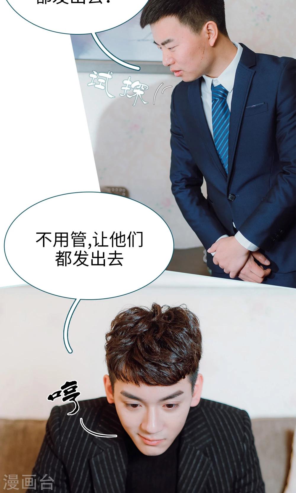 第10话6