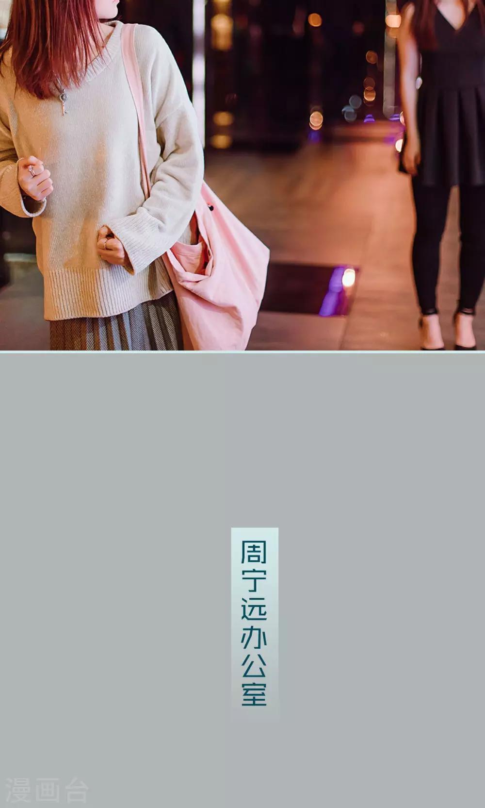 第23话11